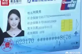 社保卡能否在各个银行进行存取现金？图片