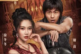 王晶新片《老板娘》上映，大嫂徐冬冬霸气归来，携手谢苗智斗黑帮图片