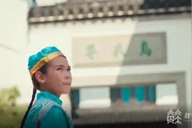 这首《乌衣巷》真好听！南师附小学生唱唐诗拍MV，传播中国文化图片