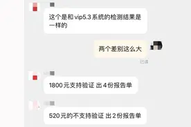 “论文查重”一次500元，毕业生难逃收割图片