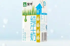 蒙牛被质疑与经销商、黄牛串通获利“畸形营销”凸显业绩增长压力图片