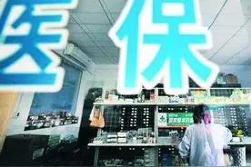 西安市新增15个重特大疾病医保门诊病种图片