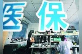 西安市新增15个重特大疾病医保门诊病种图片