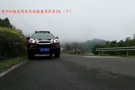 长征路自驾游日记·第2天·旌德-婺源150公里·长征路自驾游路书图片