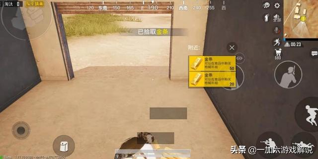 和平精英“黄金岛两种玩法”，既能刷新物资，又能刷新金条