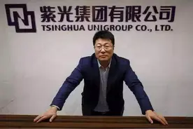 清华紫光官宣破产，昔日3000亿资产的芯片巨头为何突然凉凉图片