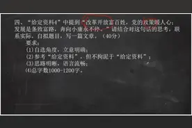 江苏省考申论复习经验分享图片