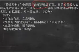 江苏省考申论复习经验分享图片