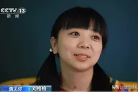 重伤后还未痊愈的献县姑娘刘格格一路跋山涉水 来到需要资助的贫困孩子中间图片