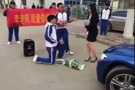 富二代大学生开宝马向女老师求婚, 女老师: 别用你爸妈辛苦赚的钱图片
