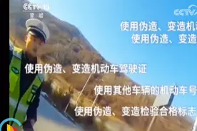 遇到“老油条”咋整？胡大鹏“唐僧式”执法：被查司机都憋不住了视频封面