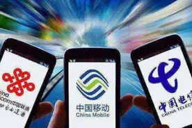 中国联通、中国电信、中国移动这三大运营商，哪家的套餐更划算？图片