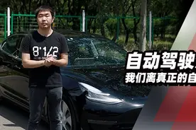 自动驾驶分为几级？我们离真正的自动驾驶还有多远？图片