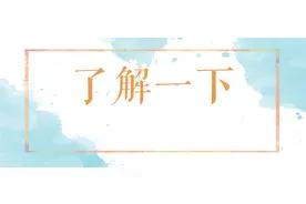 2020山东公务员考试：申论AB卷各有变化——题量精简 难度增加图片