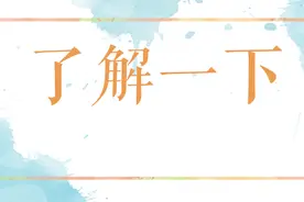 2020山东公务员考试：申论AB卷各有变化——题量精简 难度增加图片