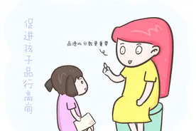 干货！这些话能够“有效”鼓励孩子，对照看看，你平时对娃说过吗图片