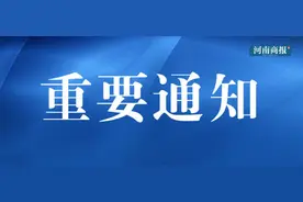 河南这项排名出炉！洛阳第一、商丘垫底，这4地被警示图片