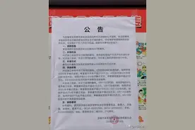秦岭违建是一个大教训，这些年，还有哪些房地产项目也长了教训？图片