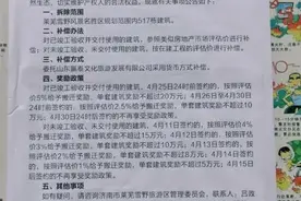 秦岭违建是一个大教训，这些年，还有哪些房地产项目也长了教训？图片