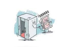 五种情况可应急使用房屋维修资金图片
