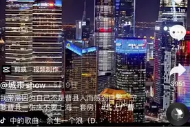 轻奢商城给你盘盘：“宇宙中心曹县”是什么梗图片
