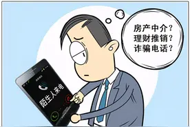 链家取消电话营销！不打扰客户，营销不会“掉链子”图片