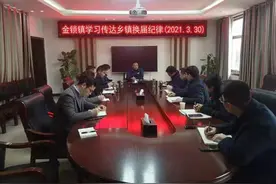宿迁市泗洪县金锁镇：“三到位”确保乡镇换届风清气正图片