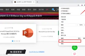 如何在桌面版Chrome浏览器中启用实时字幕？图片