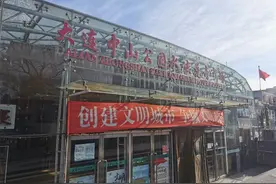 中山公园市场明年停业 业户：我们还想再回来图片