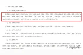 车辆泡水怎么理赔？这一步你千万别做错图片