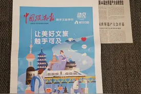 《让美好文旅触手可及》巨量引擎深度报告探索文旅行业数字化转型道路图片