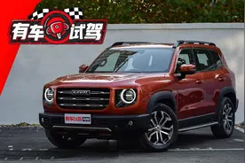 哈弗大狗试驾：性能不输大众，新潮又硬气，顶配不到15万图片