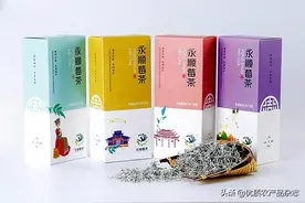 #乡村美食上头条# 优质农产品 | 土家神仙草：药饮两用的永顺莓茶图片