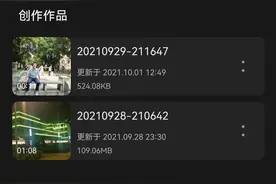 花瓣剪辑如何创建手机桌面图标图片