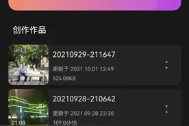 花瓣剪辑如何创建手机桌面图标图片