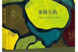《米格尔街》：当个体命运被环境裹挟，“逃离”就是抗争的勇气图片