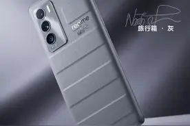 从「性价比」到「质价比」，realme引领新的消费变革图片