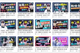 几个直男看综艺引来百万人围观！Reaction Video究竟有什么魔力？图片