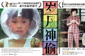 看一次哭一次的温情电影——《岁月神偷》图片