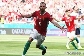 1-1逼平世界冠军法国队，爆冷的匈牙利，曾是中国足球的领路人图片