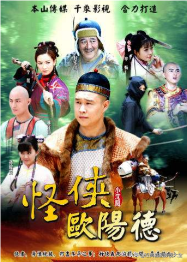 盘点：18部赵本山经典电视剧，你知道都有哪些？哪个最好看？
