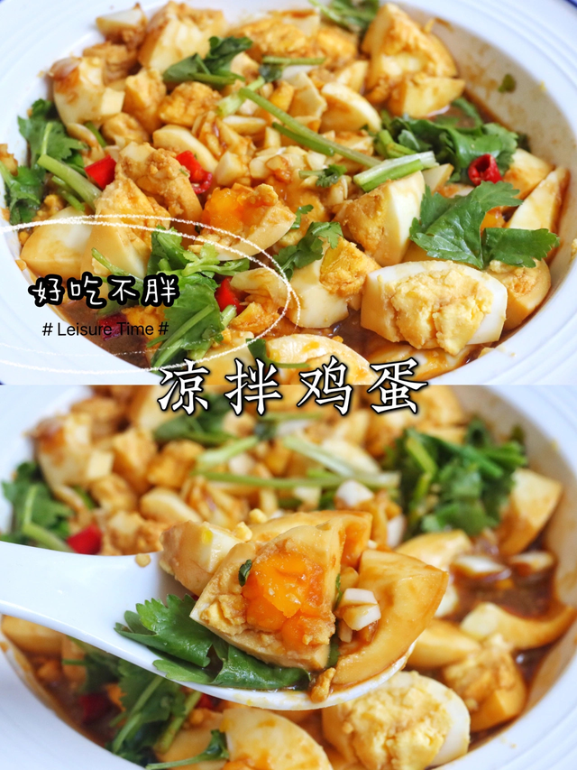 私藏减肥餐来了!好吃好做,天天不重样,轻松甩掉10斤肉,收藏了