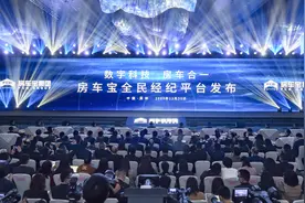 房车宝横空出世，如何抢跑万亿新赛道？图片