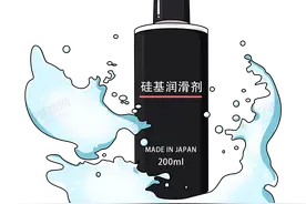 润滑剂对人体有害吗？怎么正确使用？男女“办事”前，有必要看看图片