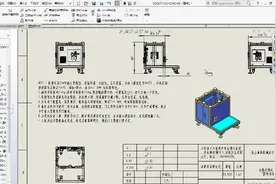 基于Solid works工程图的机架出图注意事项视频封面