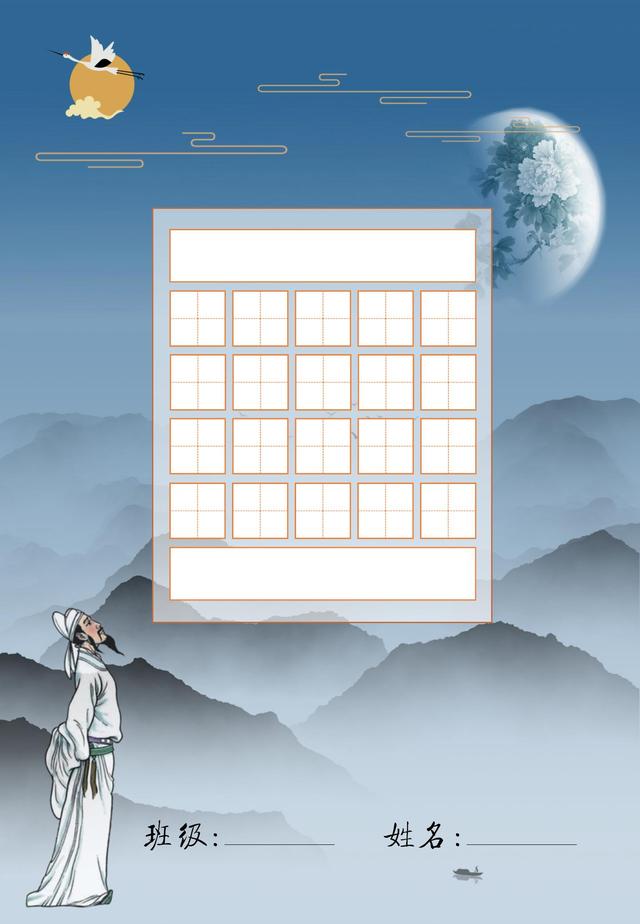 关于花的诗歌原文及翻译