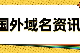 域名bettingtips.com领跑sedo榜，终端再次申请仲裁域名AVK.COM…图片