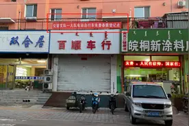 红山区这处电动自行车备案上牌地点有变化图片