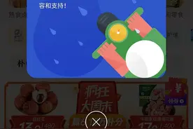 福州朴朴是条汉子，他的道歉回来了图片