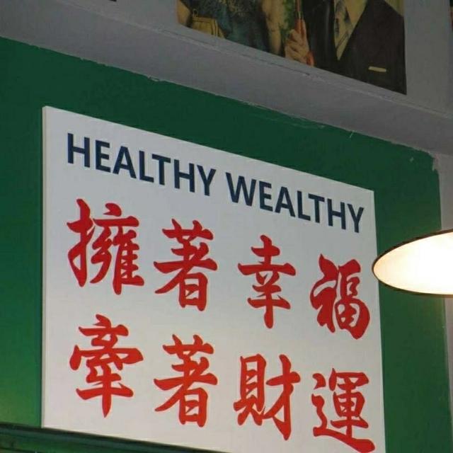朋友圈背景图 | 个性、沙雕、励志文字控